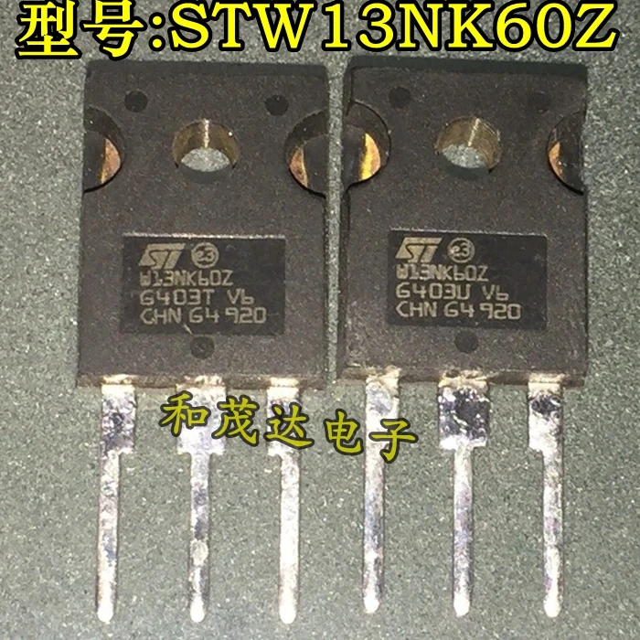 2 шт./STW13NK60Z W13NK60Z TO247 13A/600V