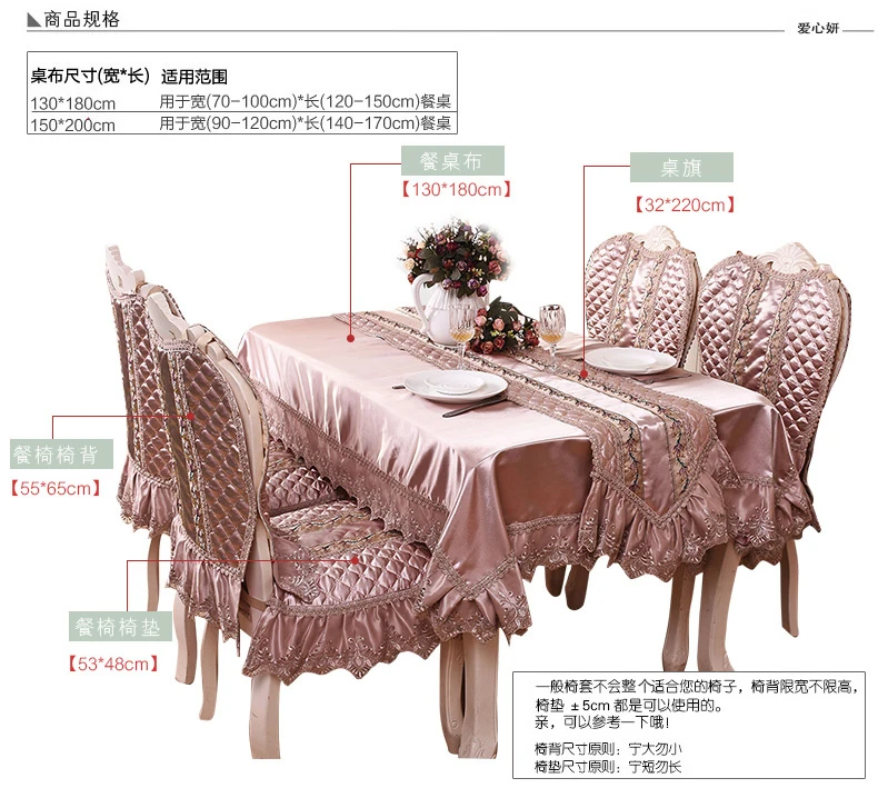 Luxury Solid Color Lace Tablecloth Chair Cover Table Flag Exquisite Relief Embroidery Rectangle Table Cover European Table Cloth