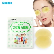 Máscara ocular de ervas com absinto, 4/100% peças, proteção para a visão, alívio da fadiga dos olhos, máscara natural para olhos, cuidado com a miopia