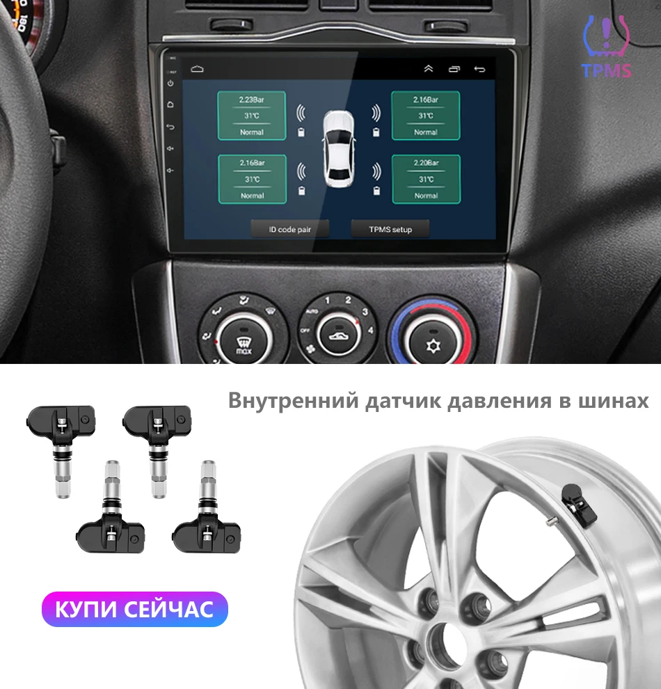 Jansite " Автомагнитола для LADA Granta Cross 4G Wifi Android плеер gps сенсорный экран Мультимедиа Видео плеер для России