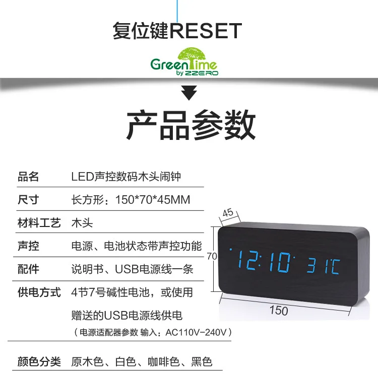 Manufacturers Creative Hot Sales Exquisite Desktop Rectangular Time Temperature Dual Display of Wood Clock Electronic Alarm Cloc