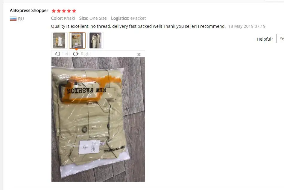 QQ截图20190730121942