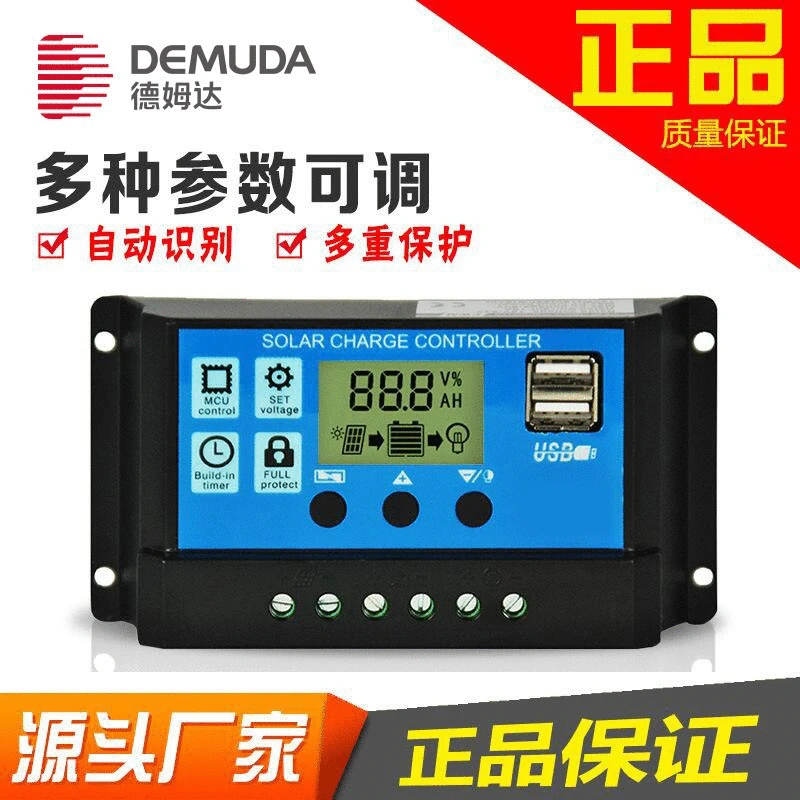 

Manufacturers Direct Selling Solar Charging Controller 10a20a30aled Street Lamp Intelligent System Controller New Products