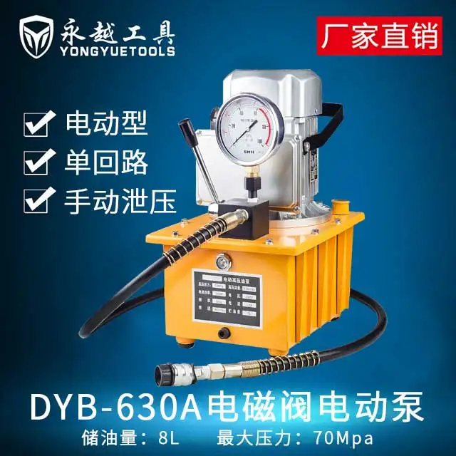 US $276.45 UltraHigh Pressure Hydraulic Electric Pump Single And Double Circuit Three Circuit 220v380v Portable Solenoid Valve Pedal