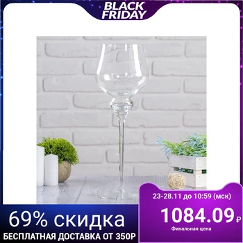 

Vase on a leg "Valencia" 1.3 l