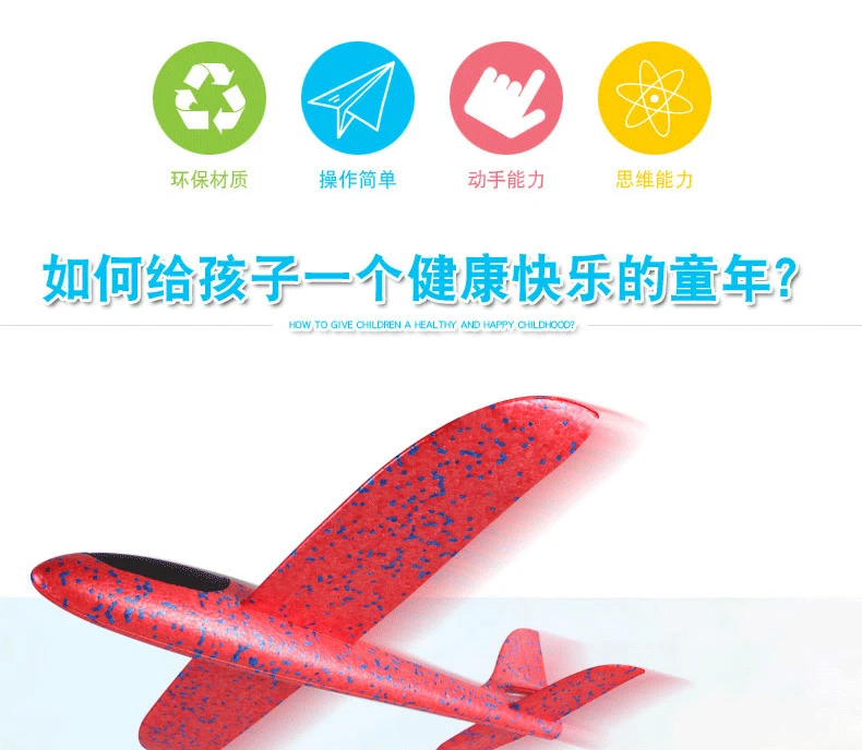 Горячий продавать ручной Самолет EPP пены открытый DIY ручной брошенный планер качели машина