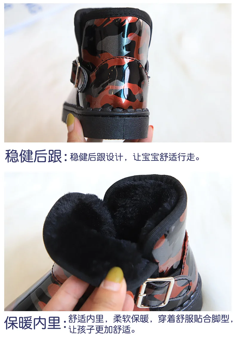 Children snow boots winter Shoes Girl Boy plus velvet warm leather boots waterproof non-slip kids cotton shoes Camouflage boots
