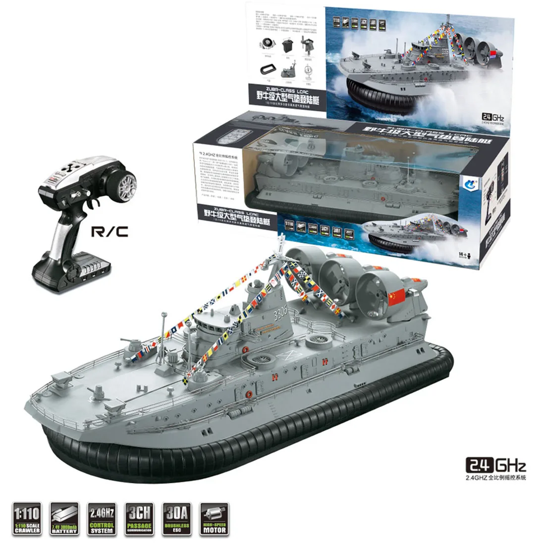 HG C201 1:110 2.4G RC Boat Ship Model Landing Water Air Cushion Landing Craft Remote Control Toys For Boys - EU / US Plug