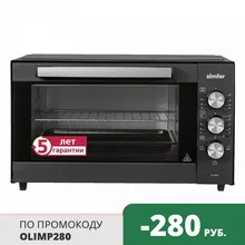 Мини-печь электрическая Simfer M3522 мультипечь Мини-печь электрическая Simfer M3522 мультипечь