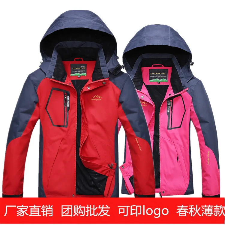 Женская GORE-TEX куртка, осенняя Однослойная тонкая ветрозащитная водонепроницаемая куртка, Мужская штурмовая куртка