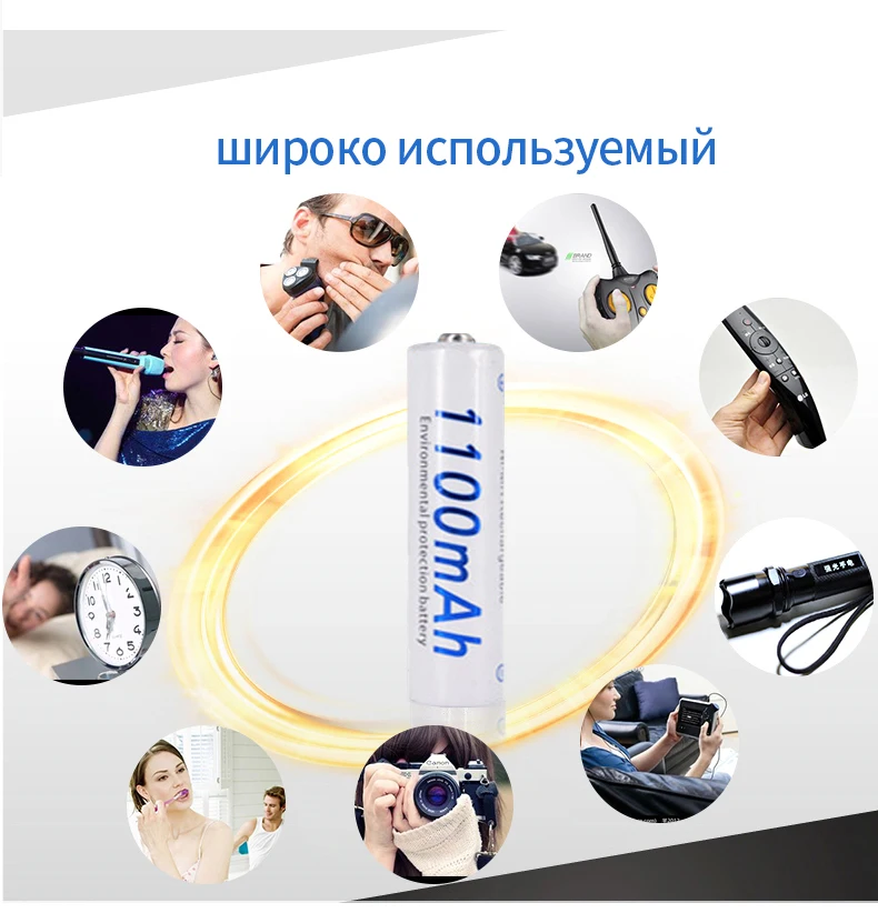 4-8 шт AAA 3A 1100mAh аккумуляторная батарея AAA NI-MH NI MH nimh батарея 1,2 V 1,2 Вольт Оригинальные аккумуляторы высокой емкости тока