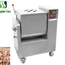 50L электрическая булочка, наполнитель, блендер, перемешивающая машина для мяса, сырье, мешалка, машина для смешивания мяса, колбаса, перемешивающий смеситель