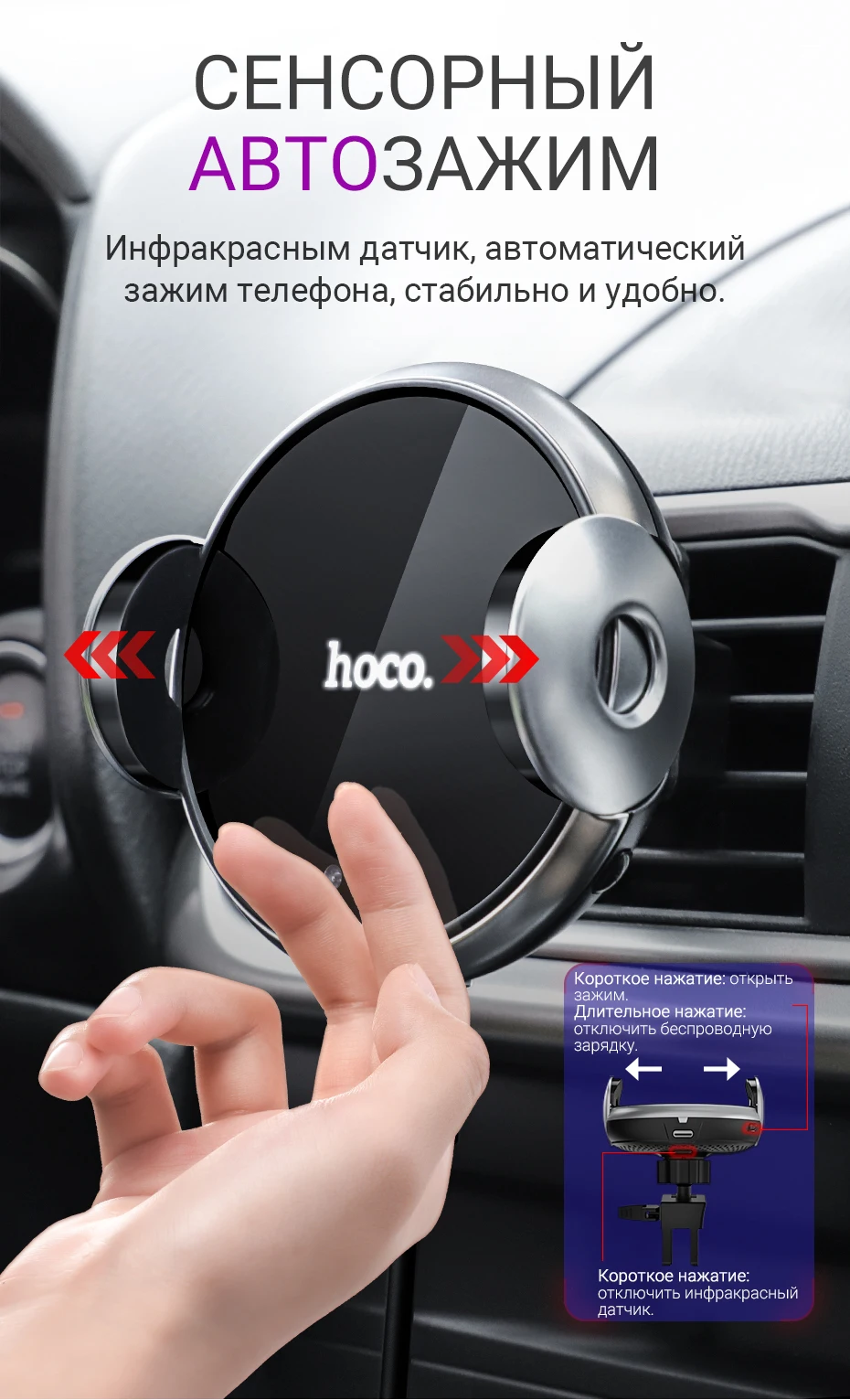 hoco авто держатель телефона беспроводное зарядное устройство 5W 7.5W 10W быстрая беспроводная зарядка телефона подставка в машину держалка телефона набор с QC3.0 usb автомобильный зарядник адаптер юсб для машины