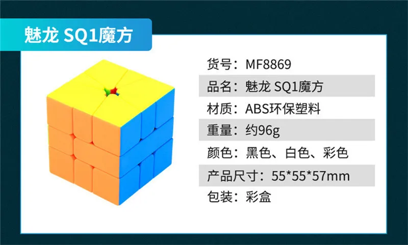 Moyu Yuhu Meilong 4 шт./компл. подарочный набор Magic Cube 3x3 пирамиды косой SQI спидкуб megaminx 4 шт. Скорость игра-головоломка нео-Кубы игрушки для Детский подарок