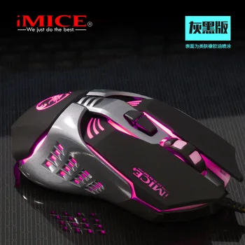 

Imice Brand V5 Game Chicken Mouse USB Cable Programming Machinery Mouse Four Colors Opto-electronic Competing