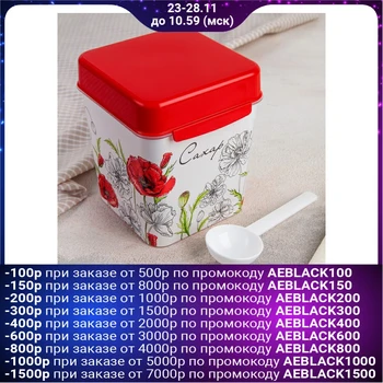 

Capacity 1.2 l "Poppy. Sugar" with a spoon