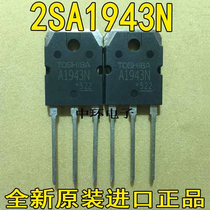 

10pcs/lot A1943N 2SA1943N TO-3P