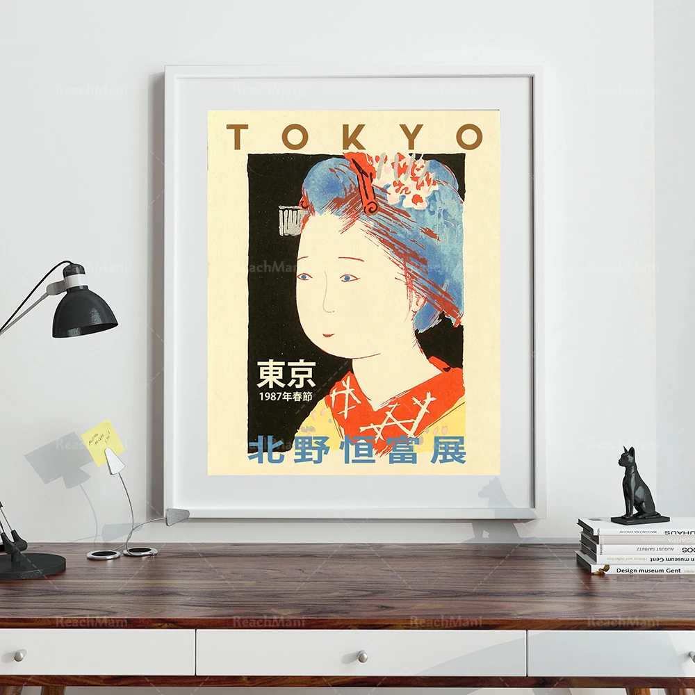 Tokyo Art Gallery Print 1987 Woodblock Masterpieces Exhibition