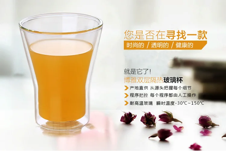 Insulated Glass Borosilicate Crystal High-temperature Resistant Creative Double Layer Egg-Shaped Fruit Juice Glass Bottle Transp