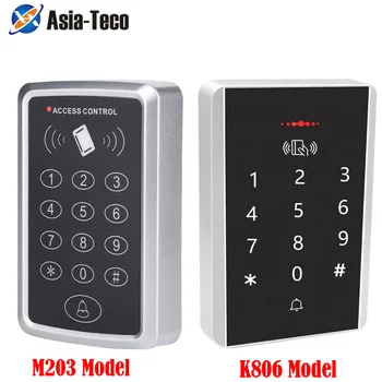 125KHz RFID Access Control Keypad Machine Rainproof Cover EM Card Reader For Door Access Control System Lock Opener 1