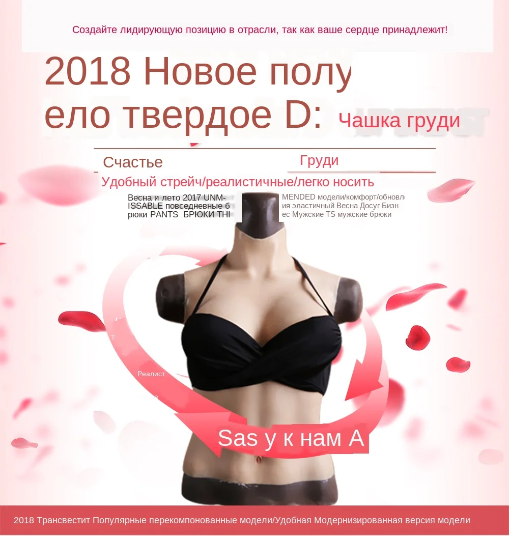 half body breast (1)