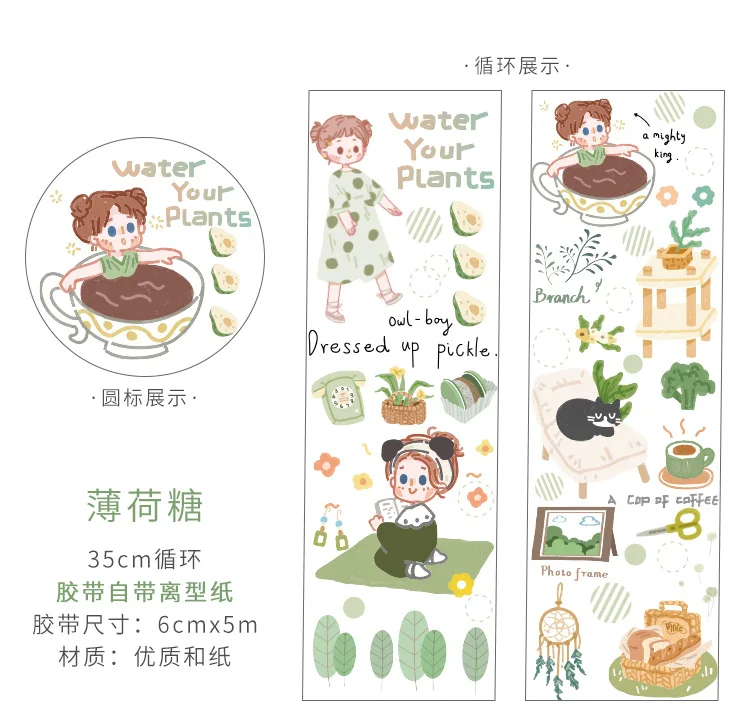 Mohamm Cute Salt Little Person Diary Kawaii Washi Masking Tape Paper Scrapbooking Stationery Decorative Tape