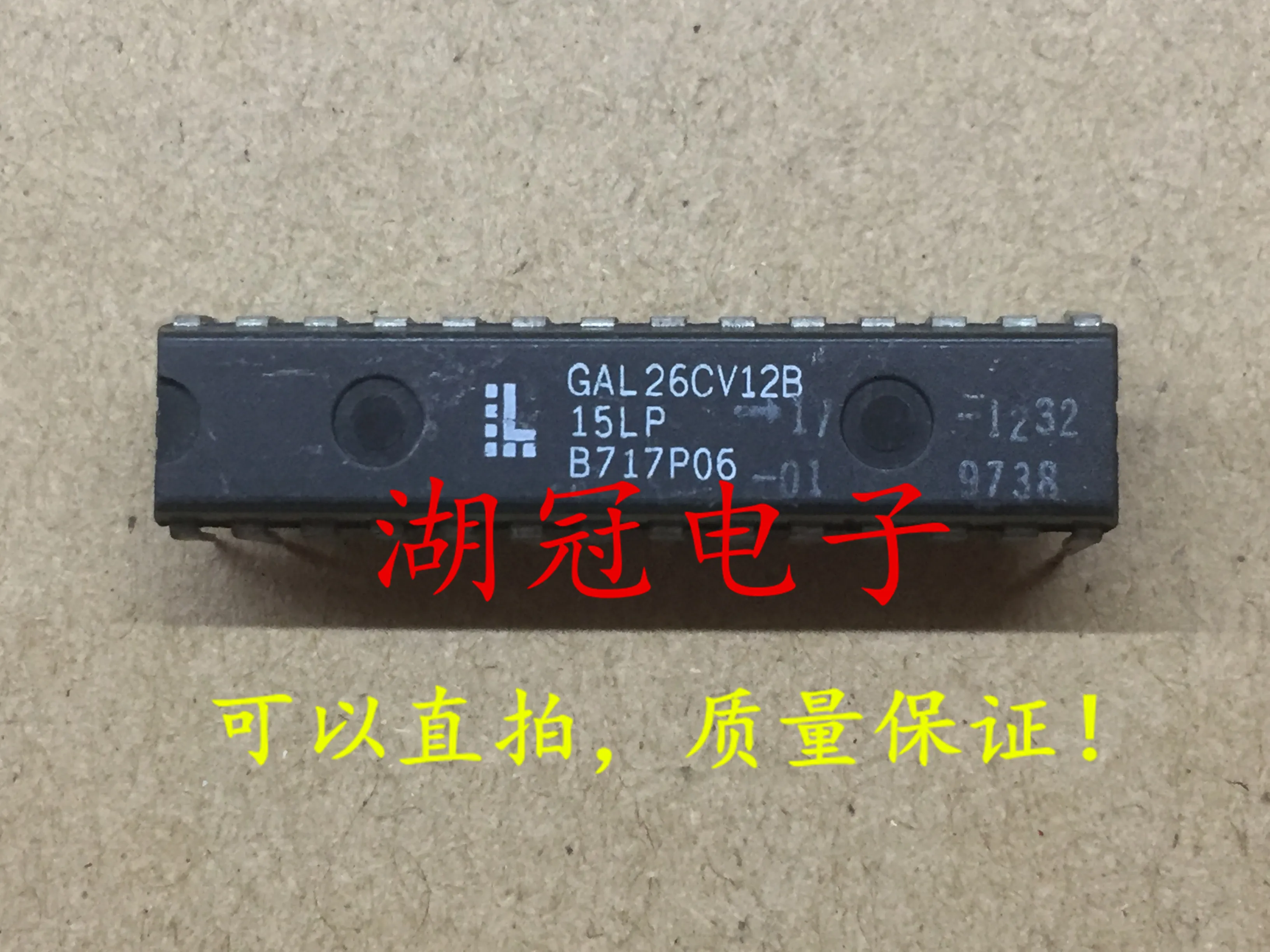 5 шт./лот GAL26CV12B-15LP DIP