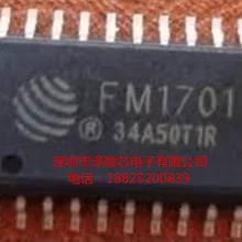 5 шт./лот FM1701 FM1702SL лапками углублением SOP-20