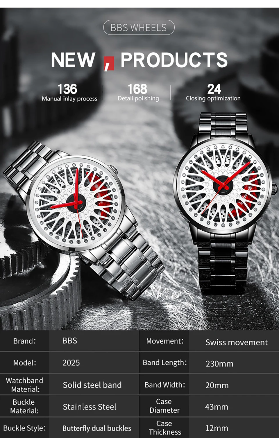 2025-bbs详情-英_04-1