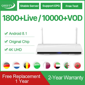 

IPTV Germany Arabic QHDTV IPTV Subscription Leadcool Android 8.1 IPTV Belgium Algeria Morocco Netherlands IP TV No APP Include