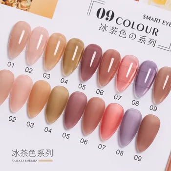 

8Ml Ice Brown Nail-Beauty Glue Nude Phototherapy Plastic Ice Milkshake Color Nail Glue Set 2020 New Net Red