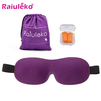 

Soft Sleeping Goggles 3D Design Eye Mask For Travel Rest Blindfold Soft comfortable Sleeping Aid Cover Eye Patch Portable