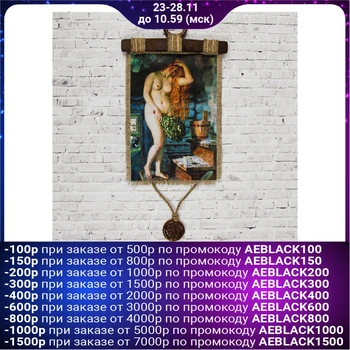 

Souvenir scroll "Banja Venus" 3048423