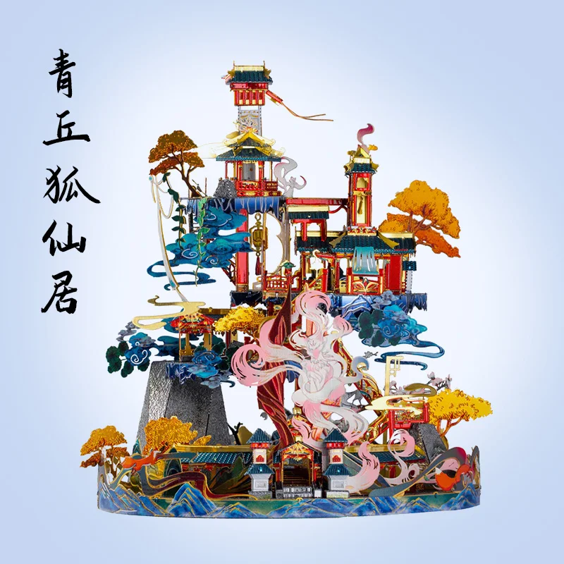 

STEEL GOLEM QINGQIU Fox Fairyland Assembly Metal Model DIY 3D Laser Cut Model Puzzle Toys Gift 2020 New Arrivals