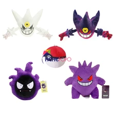 Shiny Pokemon Plush Koop Shiny Pokemon Plush Met Gratis Verzending Op Aliexpress Version