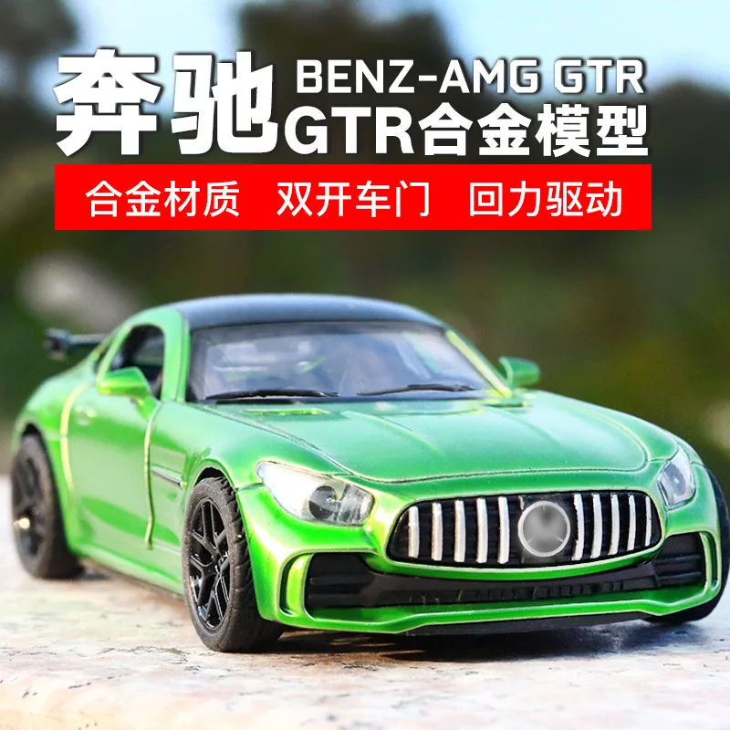 Оптом Bleb сумка Mercedes GTR модель спортивного автомобиля из сплава украшение торта украшение автомобиля Мужская игрушка