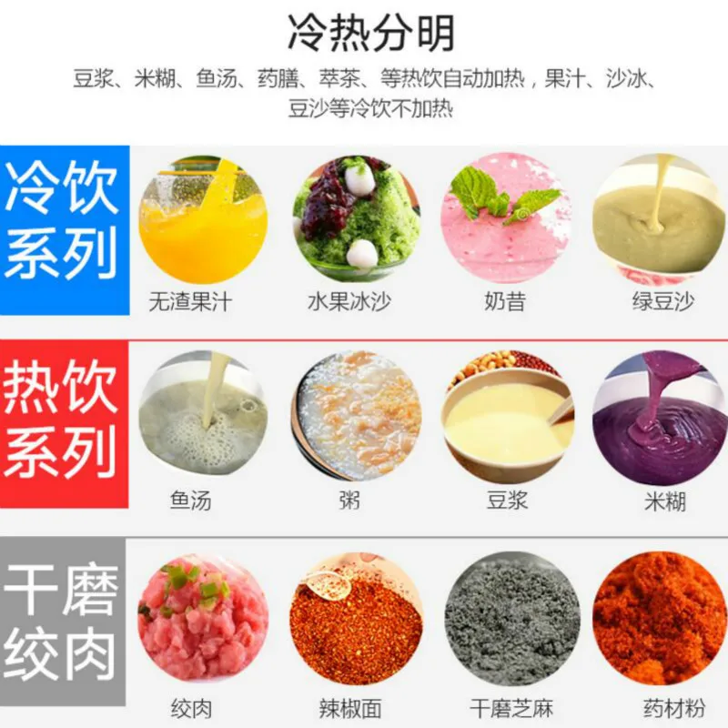 1.75L Broken Machine Heating Fully Automatic Cuisine Free Filter Soy Milk Baby Food Supplement Blender Reservation Touch Screen