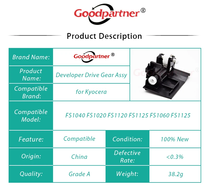 1X 3V2M202380 2M202380 302HS31181 302HS31180 разработчик диск Шестерни в сборе для Kyocera FS1040 FS1020 FS1120 FS1125 FS1060 FS1125