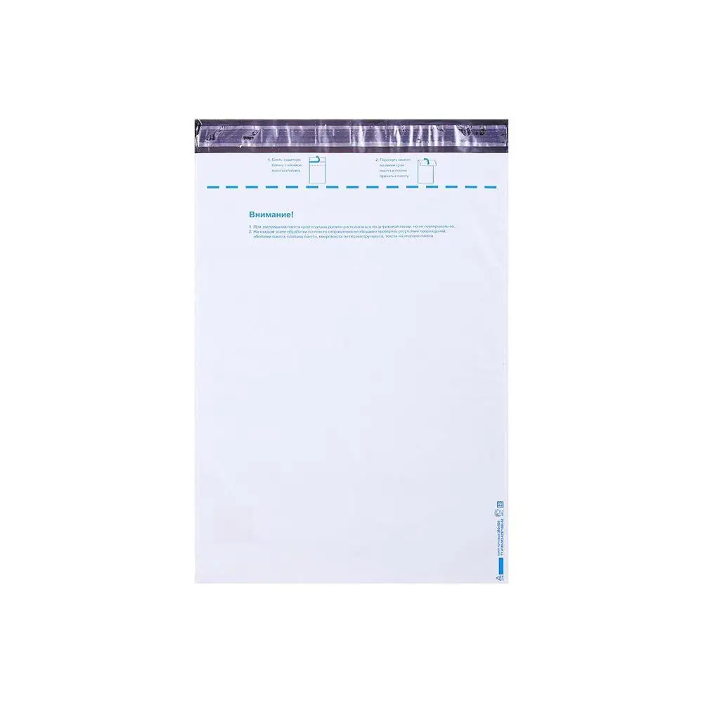 Рисунок 2 - Почтовый пакет 360 х 500 мм   