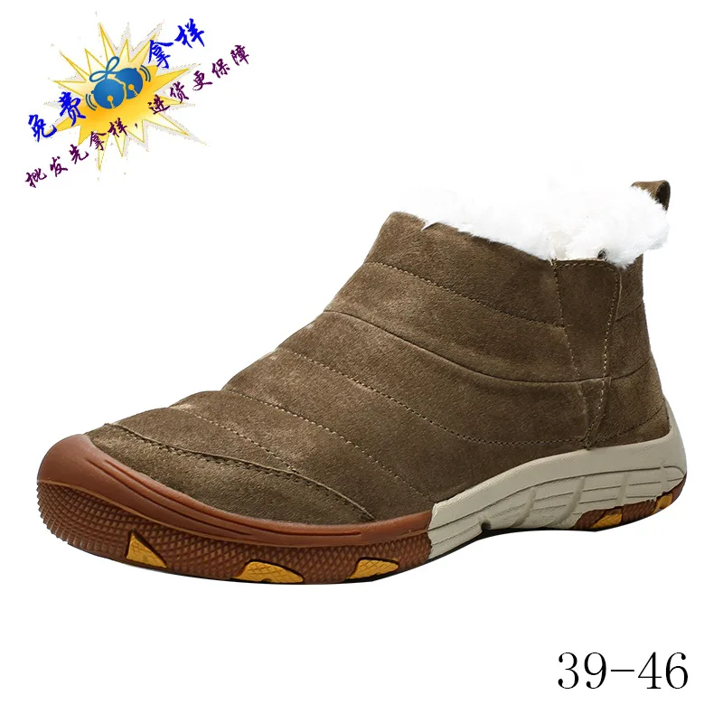 

2019 Winter Warm plus Velvet Snow Boots Trend Versatile Short Cotton Boots Men's Waterproof Cotton-padded Shoes M9927 Large Size