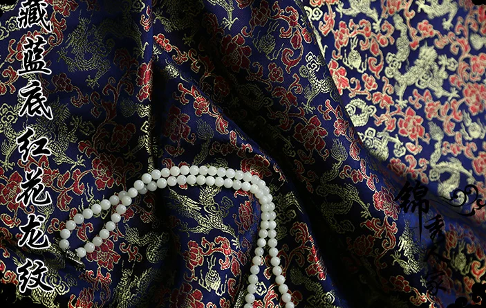 019 DIY Швейные принадлежности и ткани парча и атласная ткань серии дракона ofTang Qipao шелк и атласная ткань