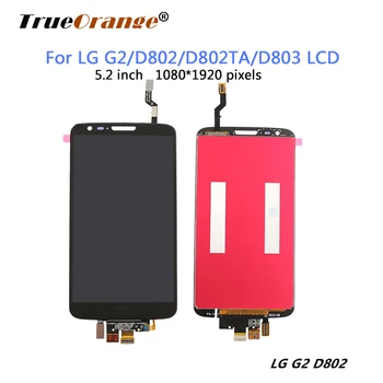 

For LG G2 LCD D802 D805 D800 D801 D803 VS980 5.2 inch Display Touch Screen Digitizer Assembly with Frame Repacement Repair parts