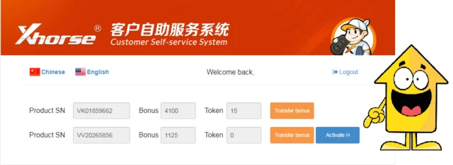 Xhorse VVDI2 подготовить Тойота H чип активации авторизация
