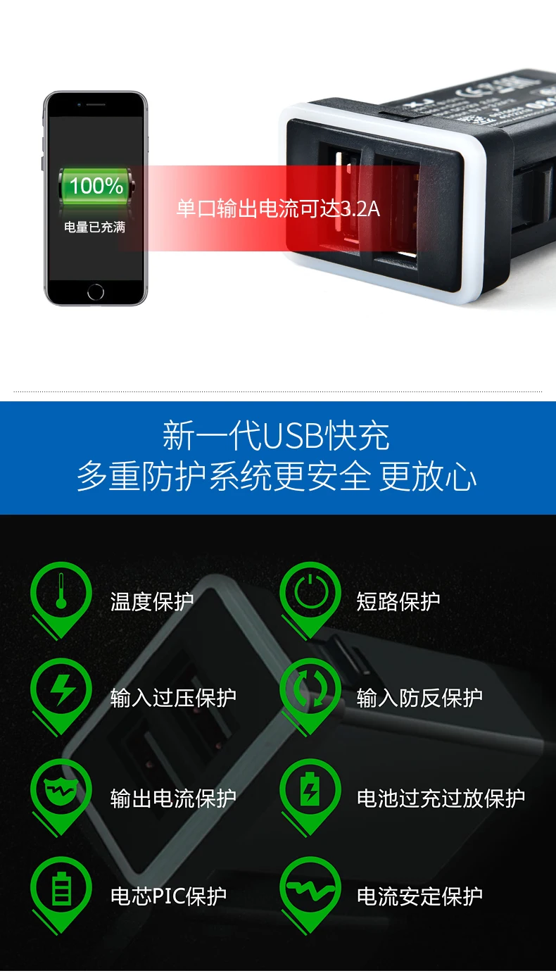 Aiwins для Тойота QC3.0 Quickcharge автомобильное зарядное устройство двойной USB телефон КПК адаптер DVR Plug& Play кабель