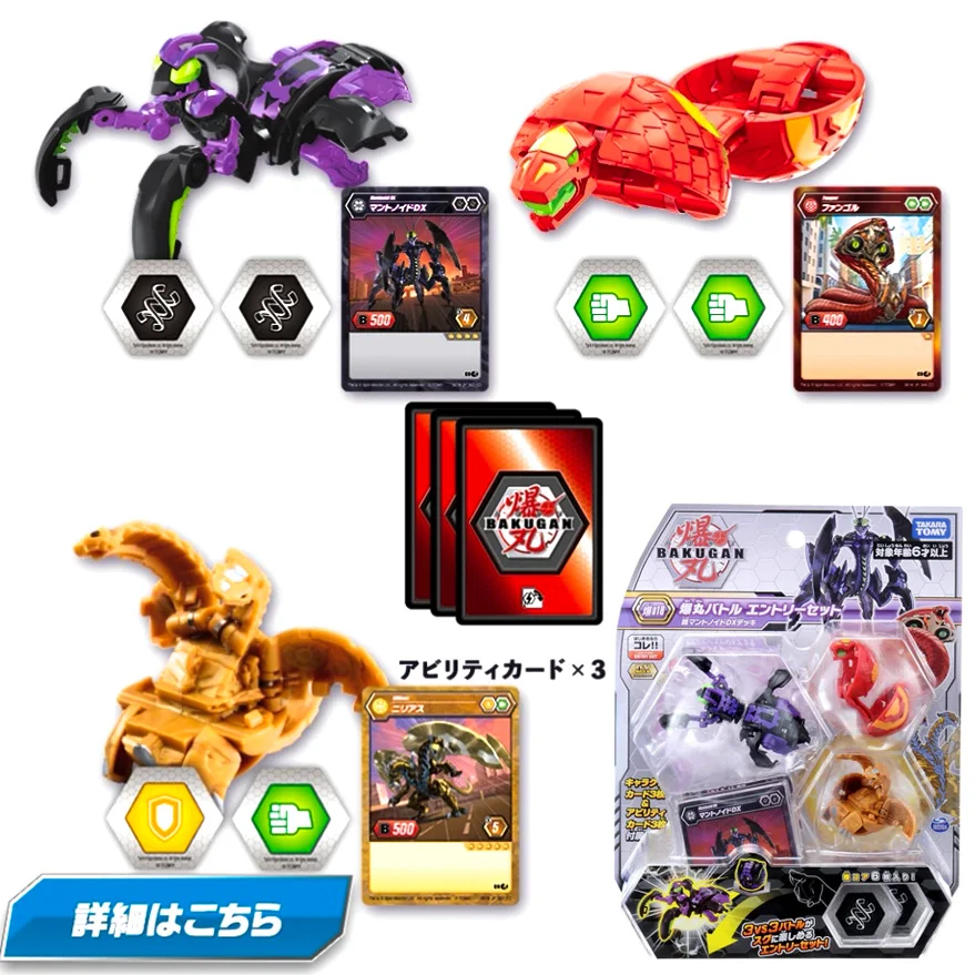 Takara Bakugan 018 3в1 стартовый пакет DX битва драки Bakucore битва планета настольная игра стрекоидный мяч игрушка для детей