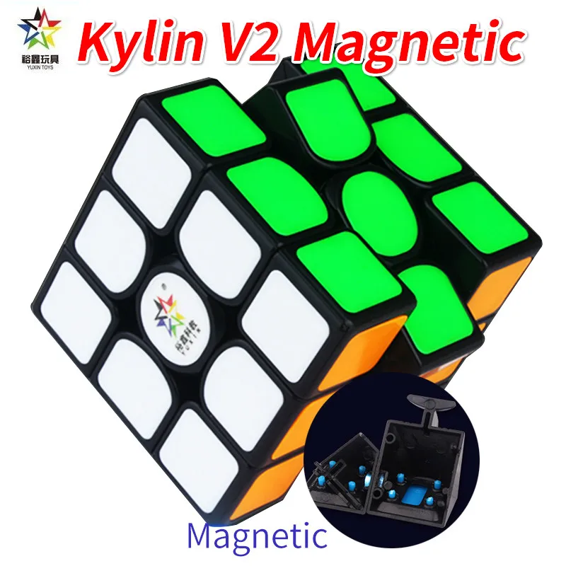 Магнитный куб Yuxin Kylin V2 5,7 см 3x3x3 магнитные магические кубики Zhisheng Magico Cubo Speedcube Развивающие игрушки для детей