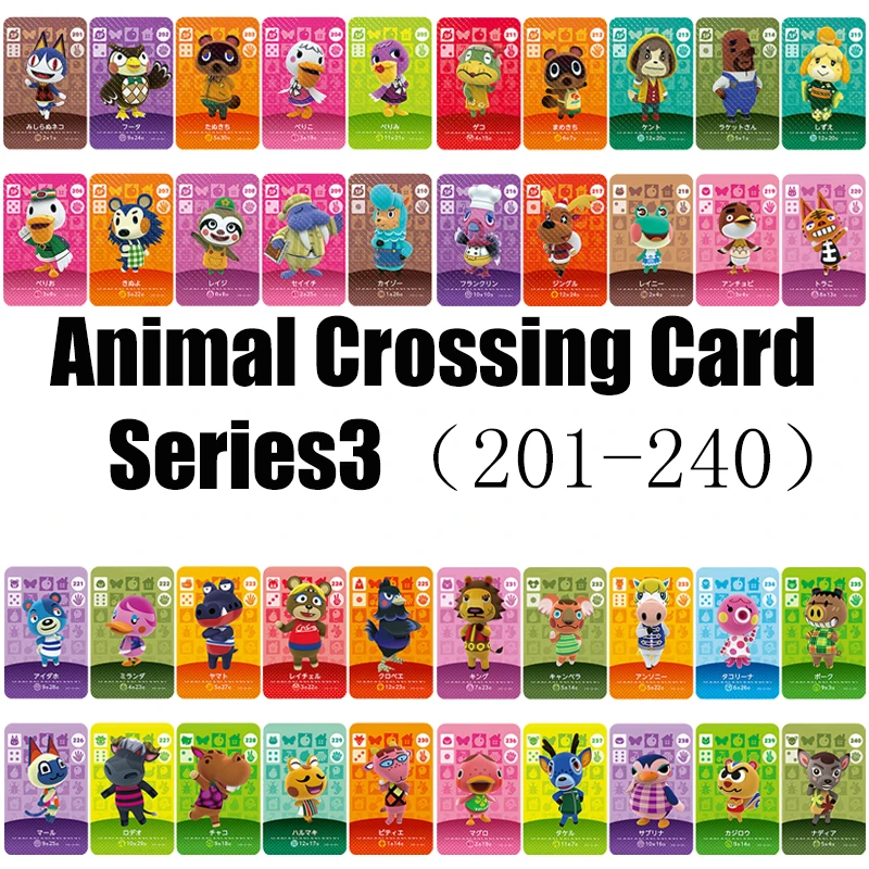 

Series3 201-240 Animal Crossing Card Amiibo locks nfc Card Work for NS Games