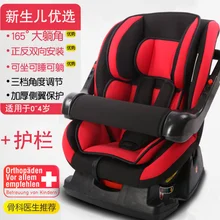 Детское автомобильное кресло с сиденьем-бустером/портативное съемное автомобильное сиденье для новорожденных/Дешевое детское автомобильное сиденье