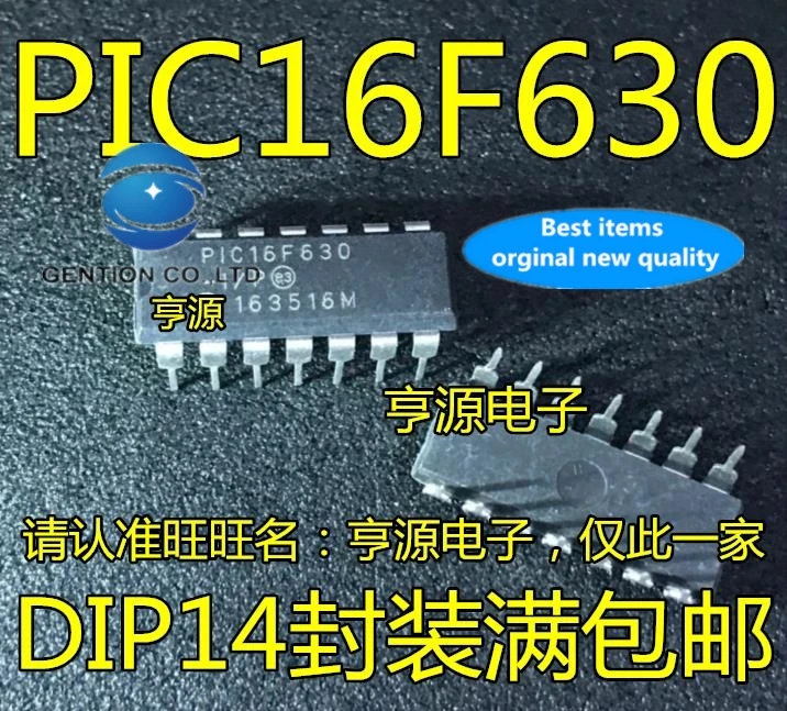 

5 шт. PIC16F630 PIC16F630-I/P DIP14 в наличии 100% новый и оригинальный