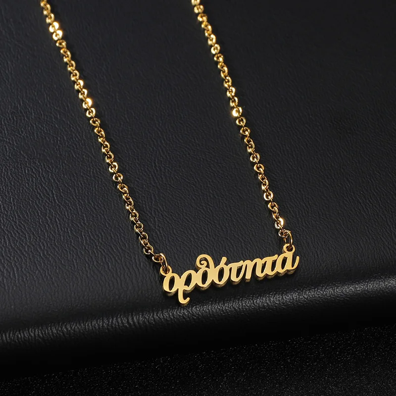 Personalized Custom Russian Amharic Name Necklace Stainless Steel Customized Greek Armenian Nameplate Necklaces For Women Gift